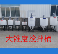80L-2300升锥形塑料白桶 长锥底搅拌桶 污水污油污泥沉淀蓝色水箱