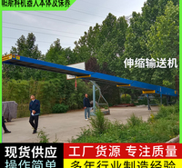 升降斜坡式伸缩输送机