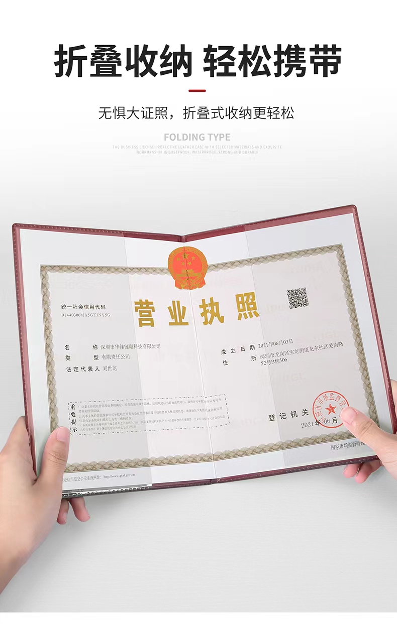 公司注册 注册公司 注销公司 公司变更