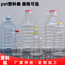 山东济南食品级pet塑料瓶定制加工厂家