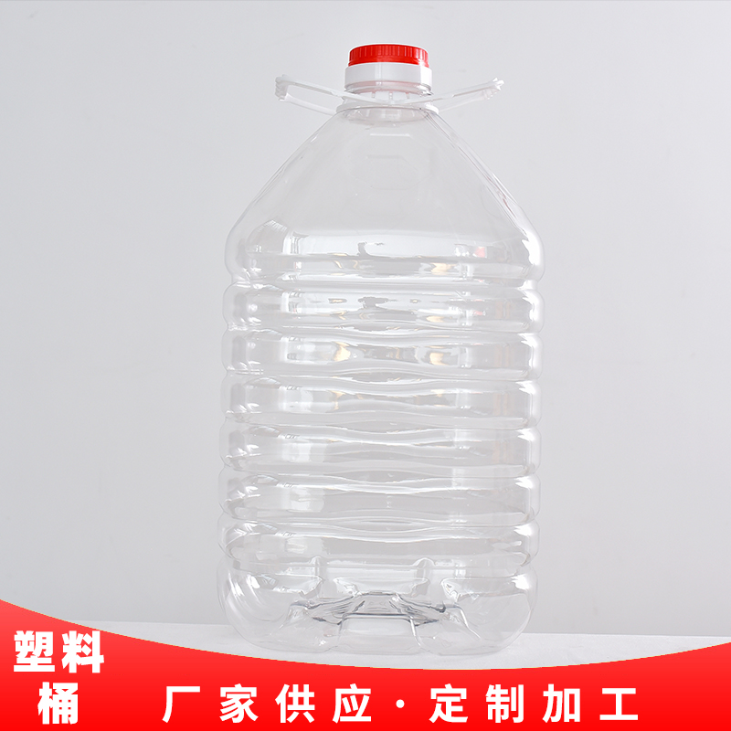 山东济南20升食品级pet透明塑料桶批发厂家