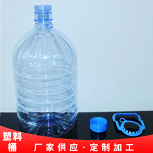 济南10升装饮用纯净水桶生产批发厂家