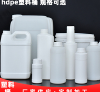 山东济南白色hdpe塑料桶定制生产厂家