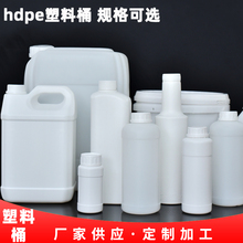 山东济南白色hdpe塑料桶定制生产厂家