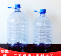 山东15升一次性食品级pet塑料矿泉水桶厂家