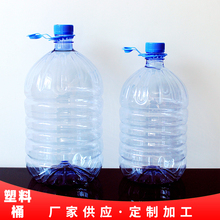 山东15升一次性食品级pet塑料矿泉水桶厂家