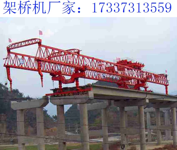 河北邯郸架桥机厂家 160吨架桥机拆除注意
