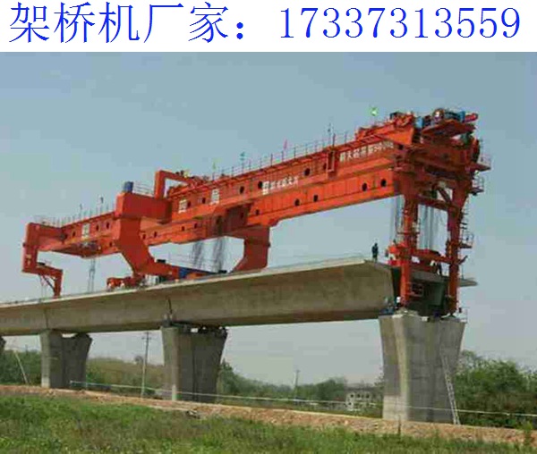 河北石家庄架桥机厂家 设备绿色环保