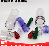 山东济南pet塑料瓶胚定制加工生产厂家