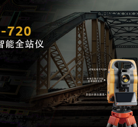 长沙群力供应ZTS-720安卓智能全站仪
