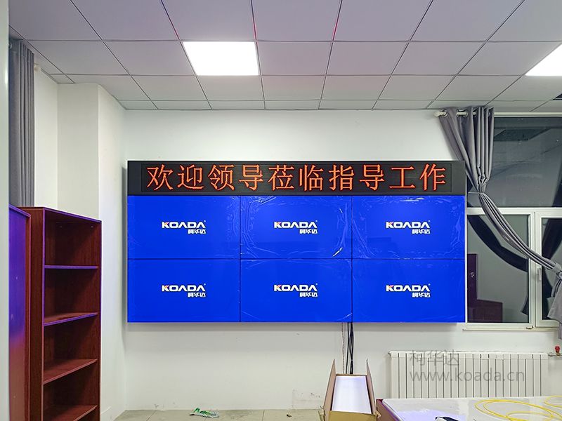 柯华达 46寸液晶拼接屏3.5mm拼缝监控会议室电视墙大屏幕显示屏 46寸3.5mm