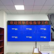 柯华达 46寸液晶拼接屏3.5mm拼缝监控会议室电视墙大屏幕显示屏 46寸3.5mm