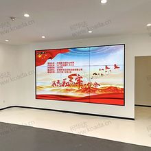 柯华达46寸液晶拼接屏3.5mm大屏幕无缝电视墙监控显示器