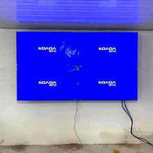 柯华达济南液晶拼接屏无缝大屏幕LED电视墙4K高清显示器直播间背景会议室监控安防商场企业展厅