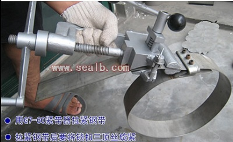 法兰卡带 带压堵漏材料 卡具 法兰泄露应急堵漏工具 法兰泄露快速堵漏