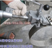 法兰卡带 带压堵漏材料 卡具 法兰泄露应急堵漏工具 法兰泄露快速堵漏