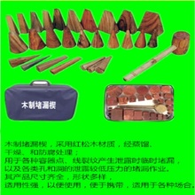 船用堵漏木塞三角木制楔工具包孔塞子维修木楔车用楔子油罐车木头