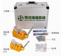 GB90双磁压快速堵漏工具磁压式带压堵漏工具强磁堵漏设备包邮