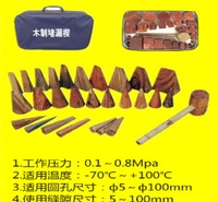 木制堵漏楔消防船用木质木制堵漏工具木栓KJ-2木制堵漏救生工具