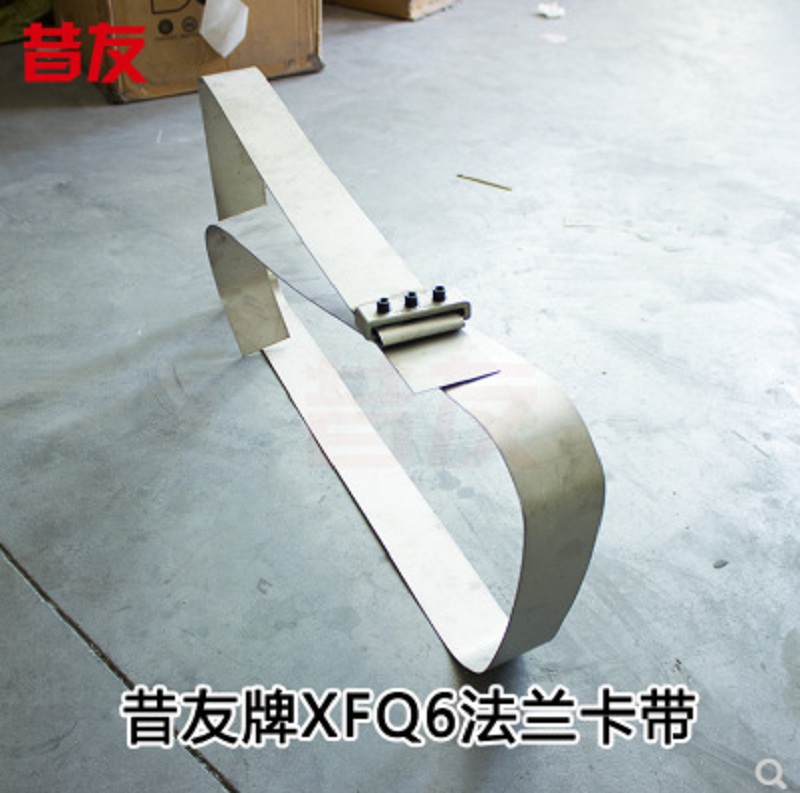 法兰卡带 带压堵漏材料 卡具 法兰泄露应急堵漏工具 法兰堵漏夹具