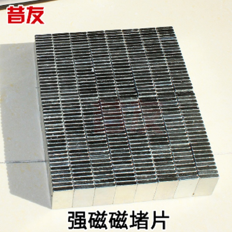 带压堵漏磁堵片强磁封堵溶气罐及低压管道磁力堵漏工具