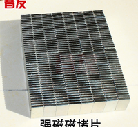 带压堵漏磁堵片强磁封堵溶气罐及低压管道磁力堵漏工具