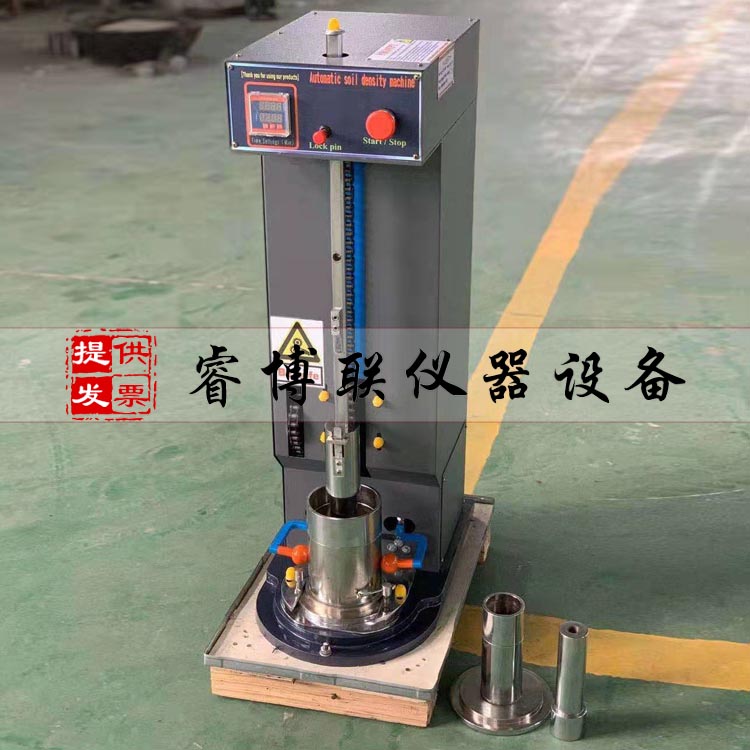 新标准粗粒土相对密度仪 粗颗粒土相对密度试验仪