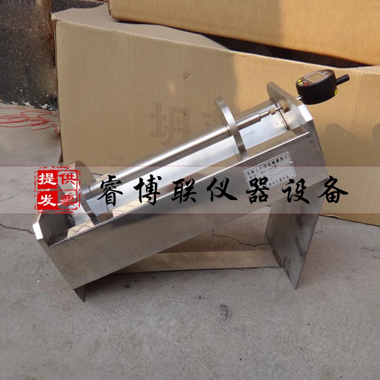 补偿混凝土收缩膨胀仪 混凝土收缩膨胀仪