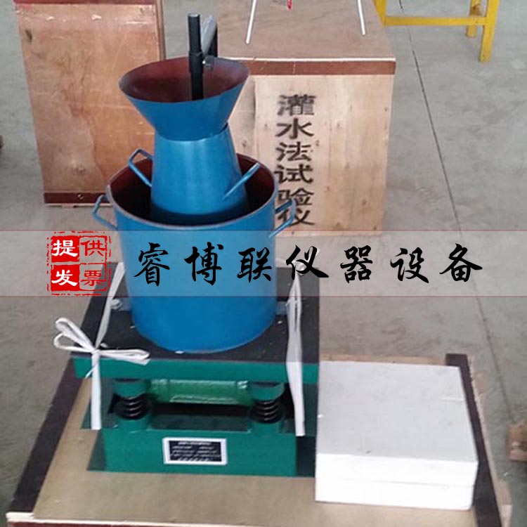 混凝土维勃稠度仪 数显维勃稠度仪