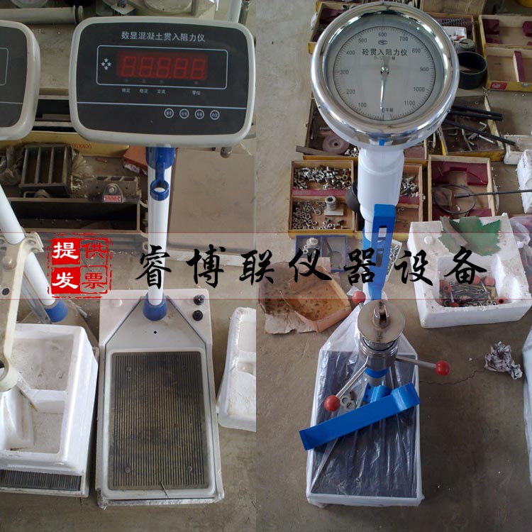混凝土贯入阻力仪 数显混凝土贯入阻力仪