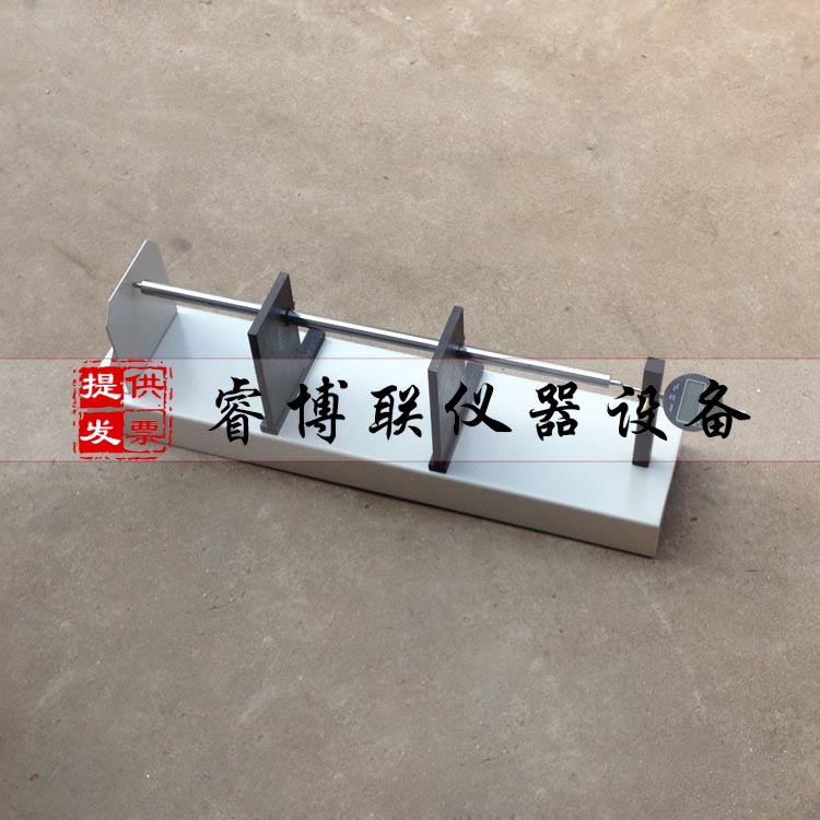 混凝土收缩膨胀仪 砼收缩膨胀仪