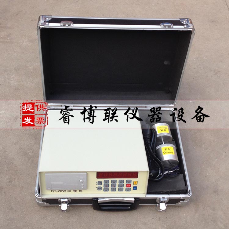 混凝土动弹仪 混凝土动弹模量测定仪