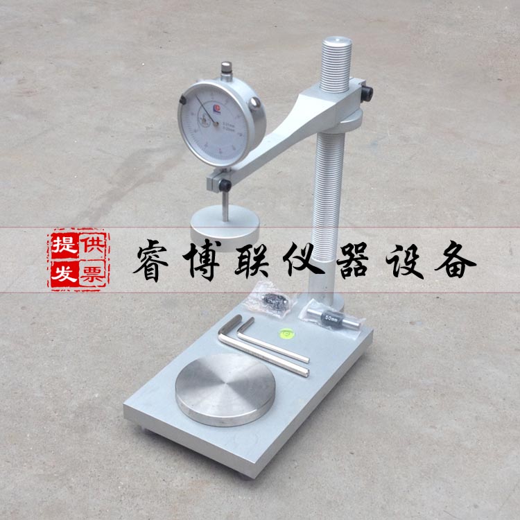 板式测微仪 矿物棉板式测厚仪