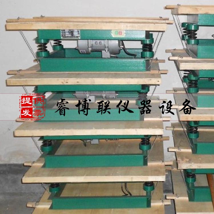 混凝土振动台 砼振动台