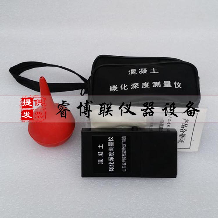 混凝土碳化深度测量仪 碳化深度测定仪