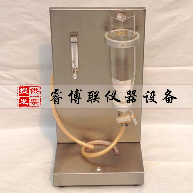 渣球含量分析测定仪 渣球含量试验仪