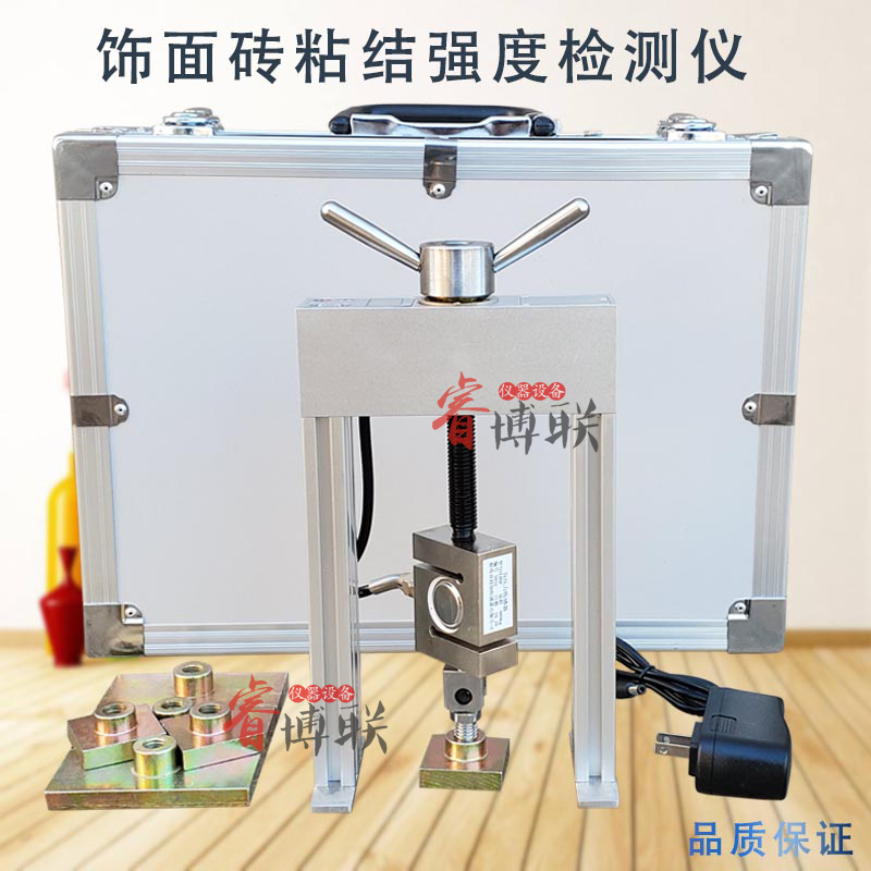 饰面砖粘结强度检测仪 饰面砖粘结强度拉拔仪