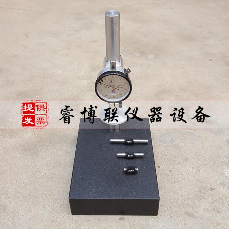 板式测厚仪 矿物棉板式测厚仪