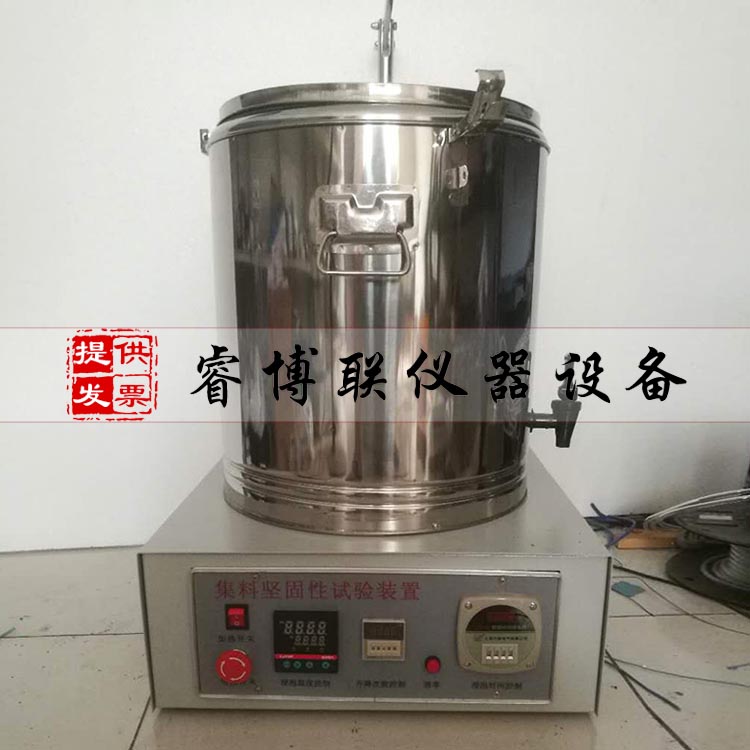粗集料坚固性测定仪,集料坚固性试验仪