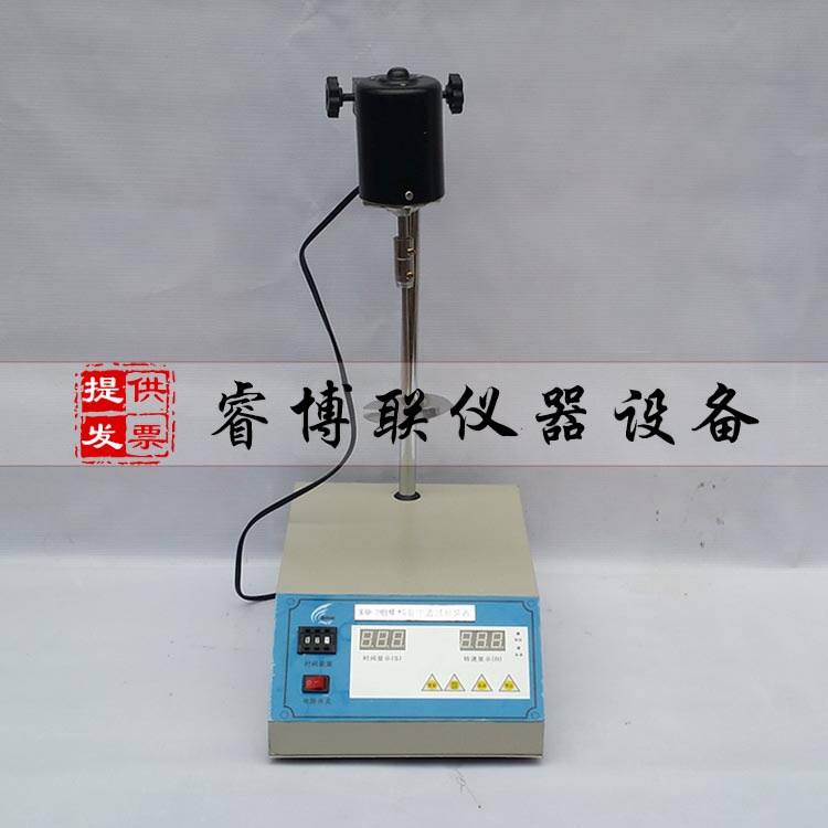 细集料亚甲蓝试验装置 石粉含量试验器