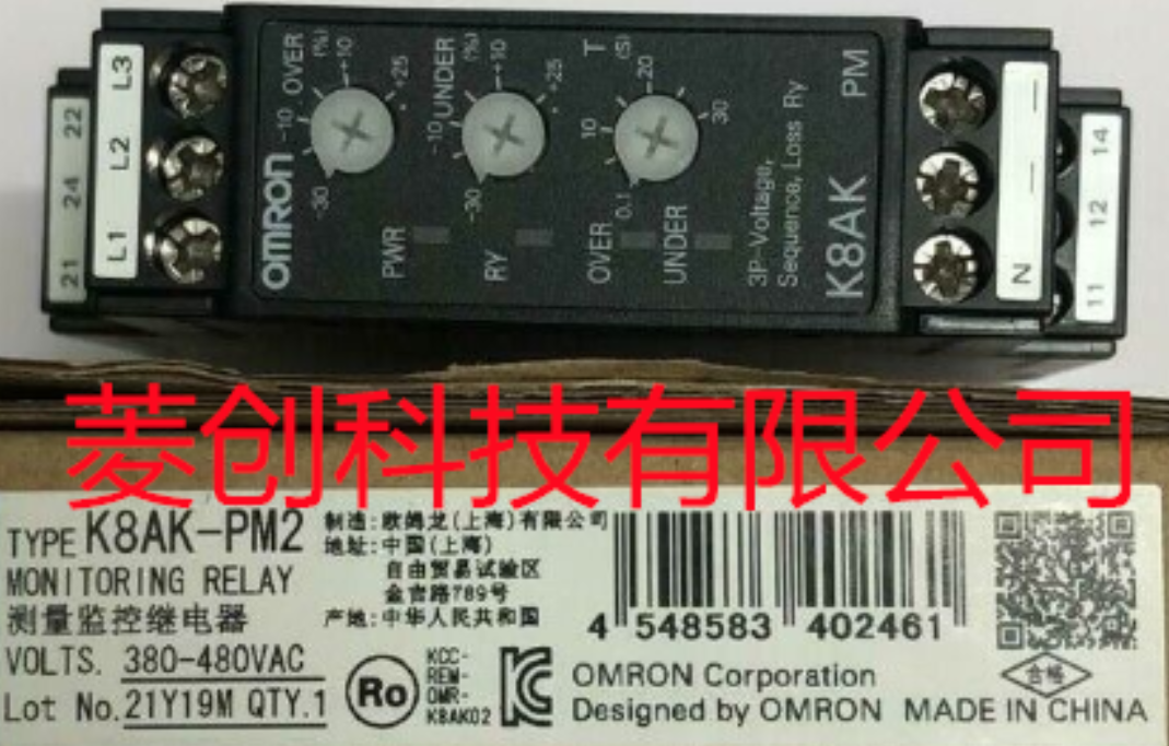 欧姆龙 K8AK-PM2测量和监控继电器 全新原装
