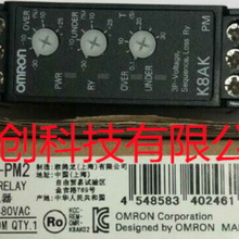 欧姆龙 K8AK-PM2测量和监控继电器 全新原装