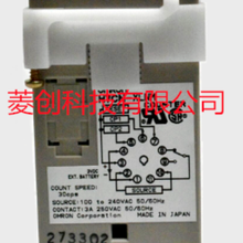 欧姆龙 H7CN-XLNM 全新原装