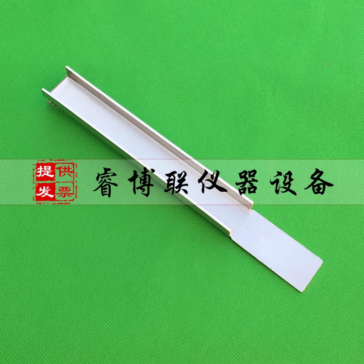下垂度试模 下垂度模具