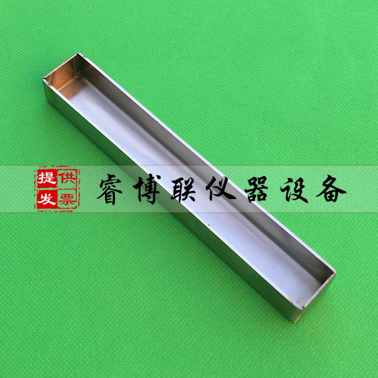 流平性试模 流平性模具