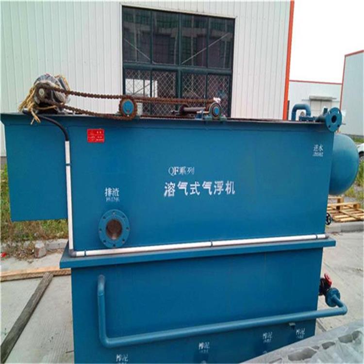 净禾 气浮机每小时1-3m³