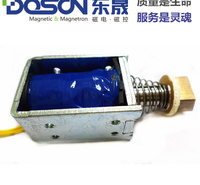 DSU0837电动抽屉电控锁|文件柜锁24v单双线可定制