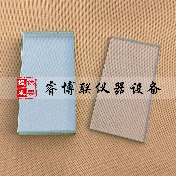 剥离粘结性玻璃板 玻璃基材