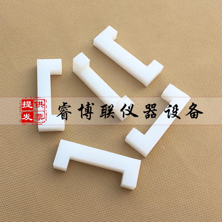 污染性U型结构胶防粘垫块 结构胶防粘垫块