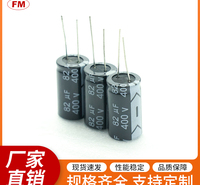 电解电容16V1000UF系列高频低阻铝电解电容器